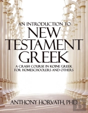 An Introduction To New Testament Greek