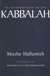 An Introduction To The Kabbalah