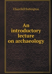 An Introductory Lecture On Archaeology