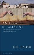 An Israeli In Palestine