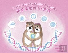 An Ivf Journey Sailing By Love
