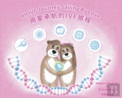 Bertrand.pt - An Ivf Journey Sailing By Love