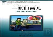 An Old Painting - Chinese Breeze Graded Reader Level 2, 500 Words Level