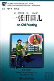 An Old Painting - Chinese Breeze Graded Reader Level 2, 500 Words Level
