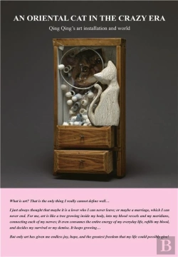 Bertrand.pt - An Oriental Cat In The Crazy Era -- - Qing Qing S Art Installation And World