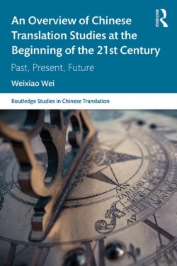 Bertrand.pt - An Overview Of Chinese Translation Studies At The Beginning Of The 21st Century