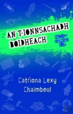 Bertrand.pt - An T-Ionnsachadh Boidheach Pairt 3 - Saoghal Eile