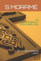 An Teachtaireacht Uachtarain Den