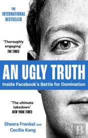 An Ugly Truth