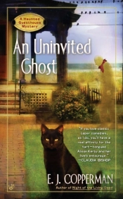 An Uninvited Ghost