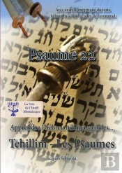 Analyse Exegetique Du Psaume 22 - Avec Analyse Exegetique Du Texte Hebreu Base Sur Le Codex De Lenin