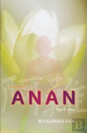 Anan