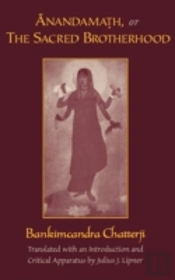 Anandamath, Or The Sacred Brotherhood