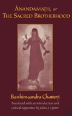 Bertrand.pt - Anandamath, Or The Sacred Brotherhood