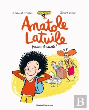 Anatole Latuile Tome 1 : Bravo, Anatole !