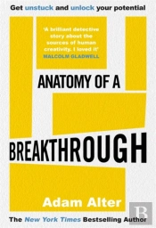 Anatomy Of A Breakthrough