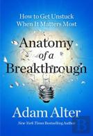 Anatomy Of A Breakthrough