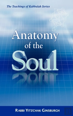 Bertrand.pt - Anatomy Of The Soul