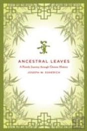 Ancestral Leaves
