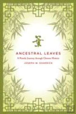 Bertrand.pt - Ancestral Leaves