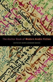 Anchor Modern Arabic Fiction