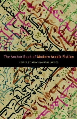 Bertrand.pt - Anchor Modern Arabic Fiction