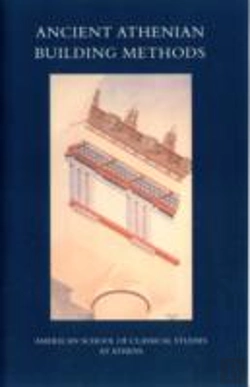 Bertrand.pt - Ancient Athenian Building Methods