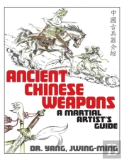 Ancient Chinese Weapons