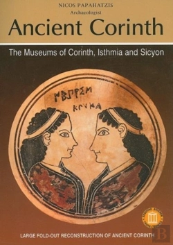 Bertrand.pt - Ancient Corinth