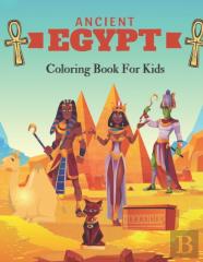 Ancient Egypt Coloring Book For Kids