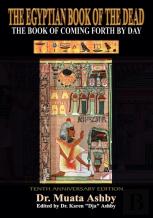 Ancient Egyptian Book Of The Dead