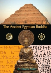 ANCIENT EGYPTIAN BUDDHA
