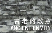 Ancient Enmity