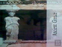 Bertrand.pt - Ancient Greece Vol 1