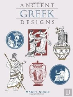 Bertrand.pt - Ancient Greek Designs