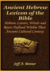 Ancient Hebrew Lexicon Of The Bible