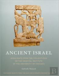 Ancient Israel