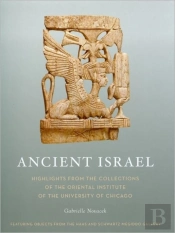 Ancient Israel