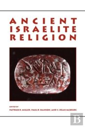 Ancient Israelite Religion