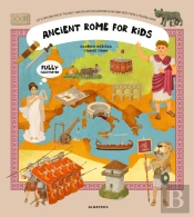 Ancient Rome For Kids