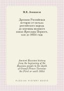 Ancient Russian History From The Beginning Of The Russian People To The Death Of Grand Prince Yaroslav The First Or Until 1054