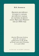 Ancient Russian History From The Emergence Of Russians To The Death Of Great Czarevitch Yaroslav I Or Until 1054