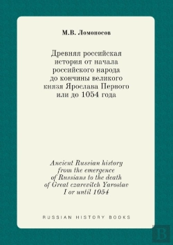Bertrand.pt - Ancient Russian History From The Emergence Of Russians To The Death Of Great Czarevitch Yaroslav I Or Until 1054