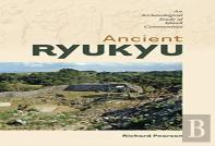 Ancient Ryukyu