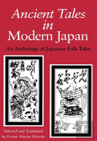Ancient Tales In Modern Japan