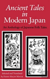 Ancient Tales In Modern Japan