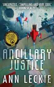Ancillary Justice