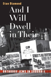 And I Will Dwell In Their Midst
