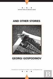 And Other Stories