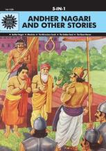 Andher Nagari And Other Stories